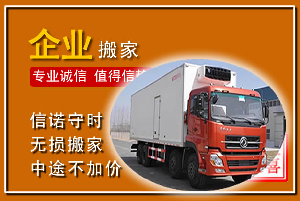 仁化工厂单位搬迁
